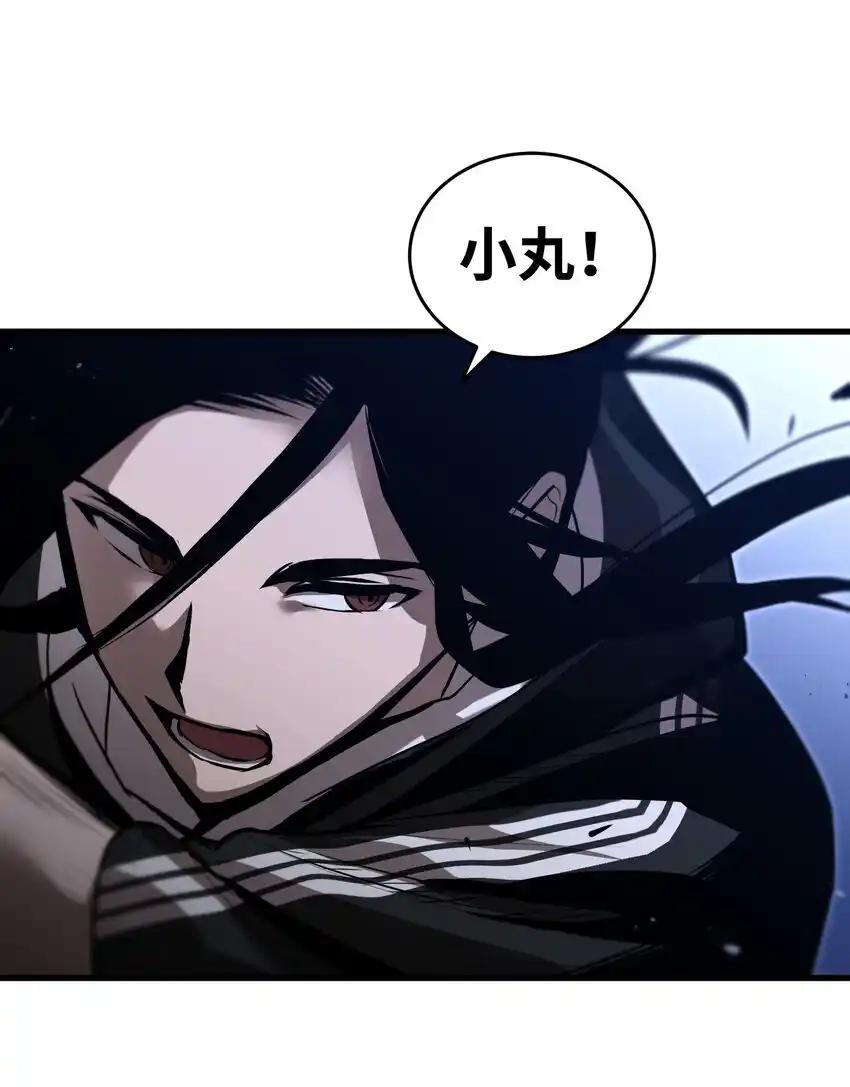 《多罗罗 Re：Verse》013 第十三话 第17页
