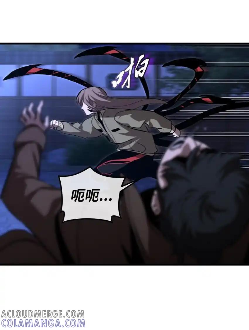 《多罗罗 Re：Verse》013 第十三话 第28页