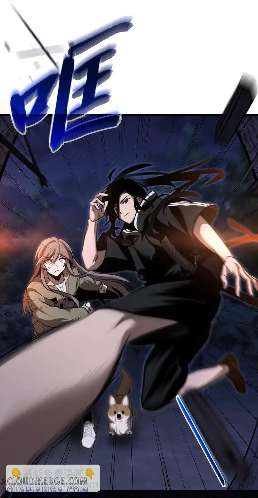 《多罗罗 Re：Verse》013 第十三话 第10页