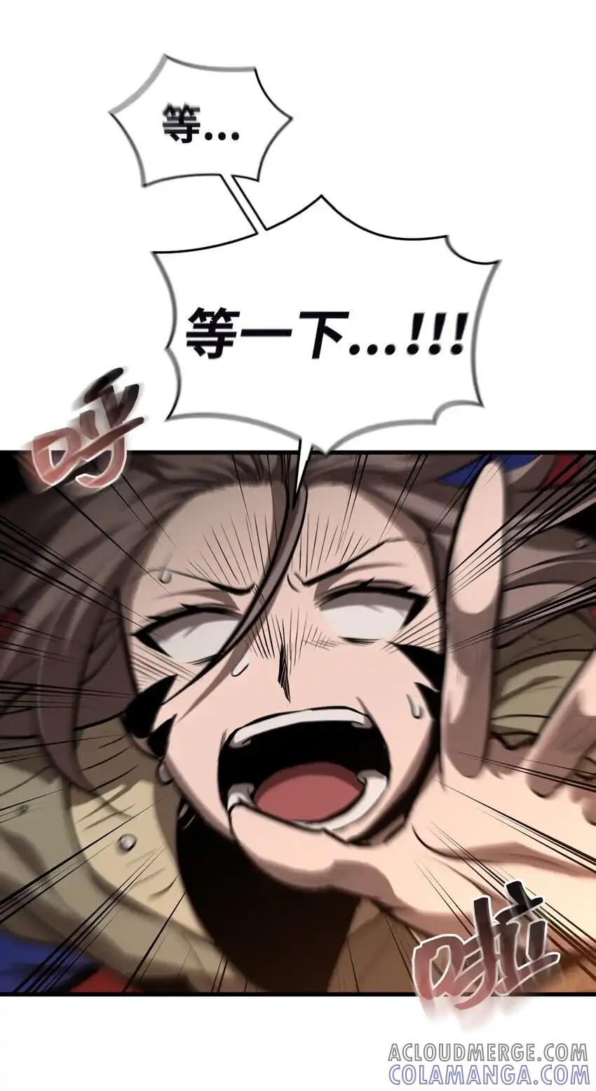 《多罗罗 Re：Verse》013 第十三话 第49页