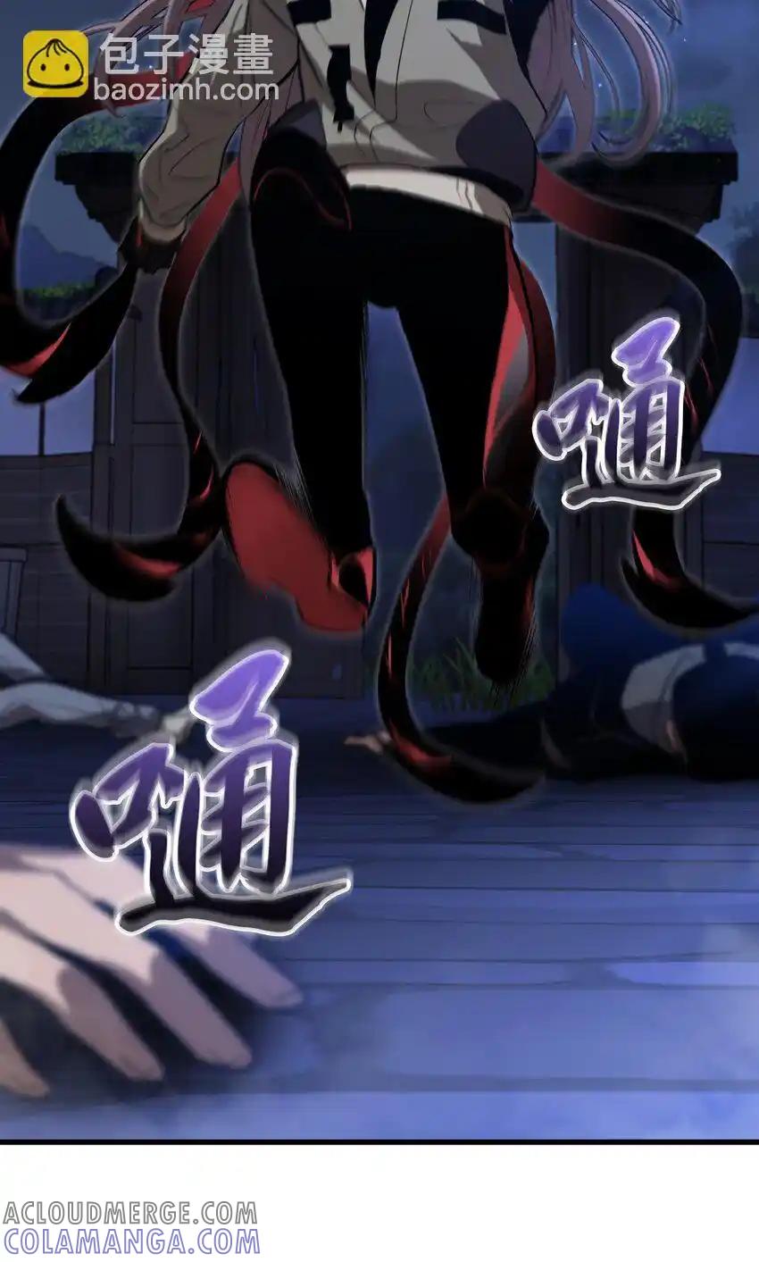 《多罗罗 Re：Verse》013 第十三话 第31页