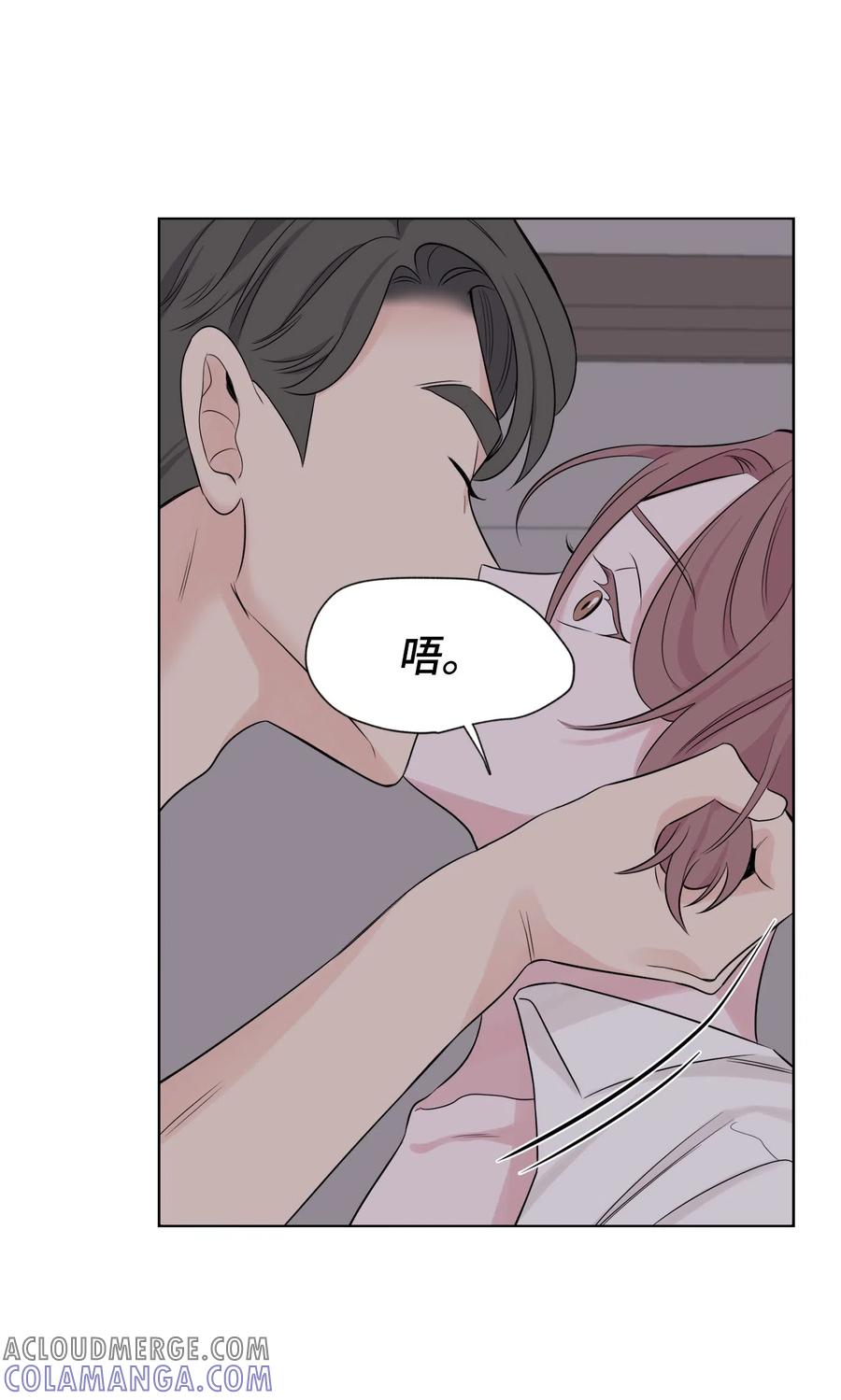 《熔点》13 我们仿佛是一对恋人 第13页