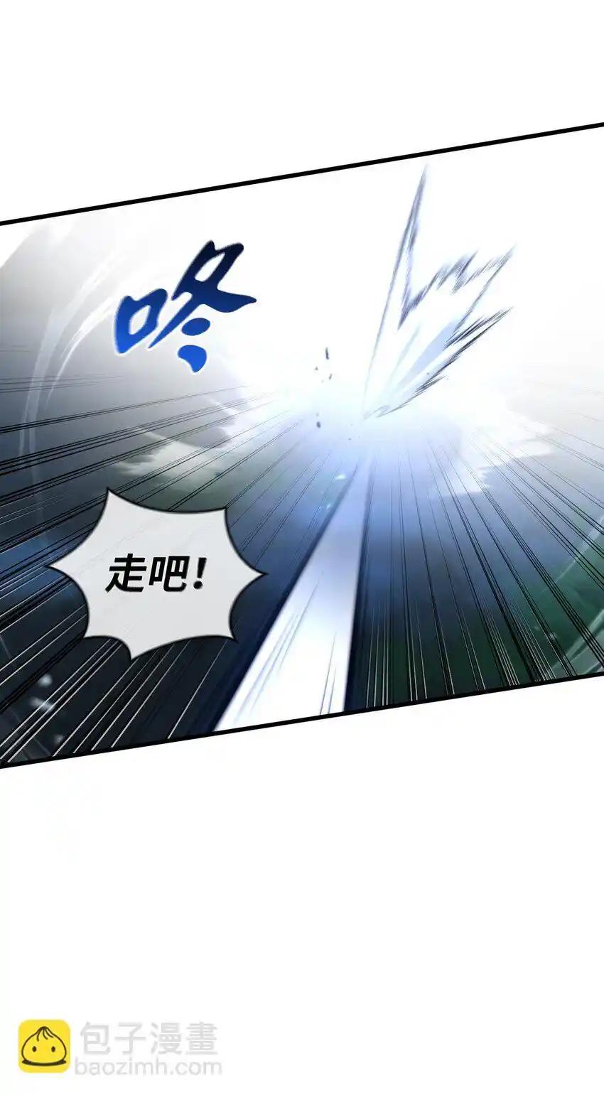 《多罗罗 Re：Verse》013 第十三话 第9页