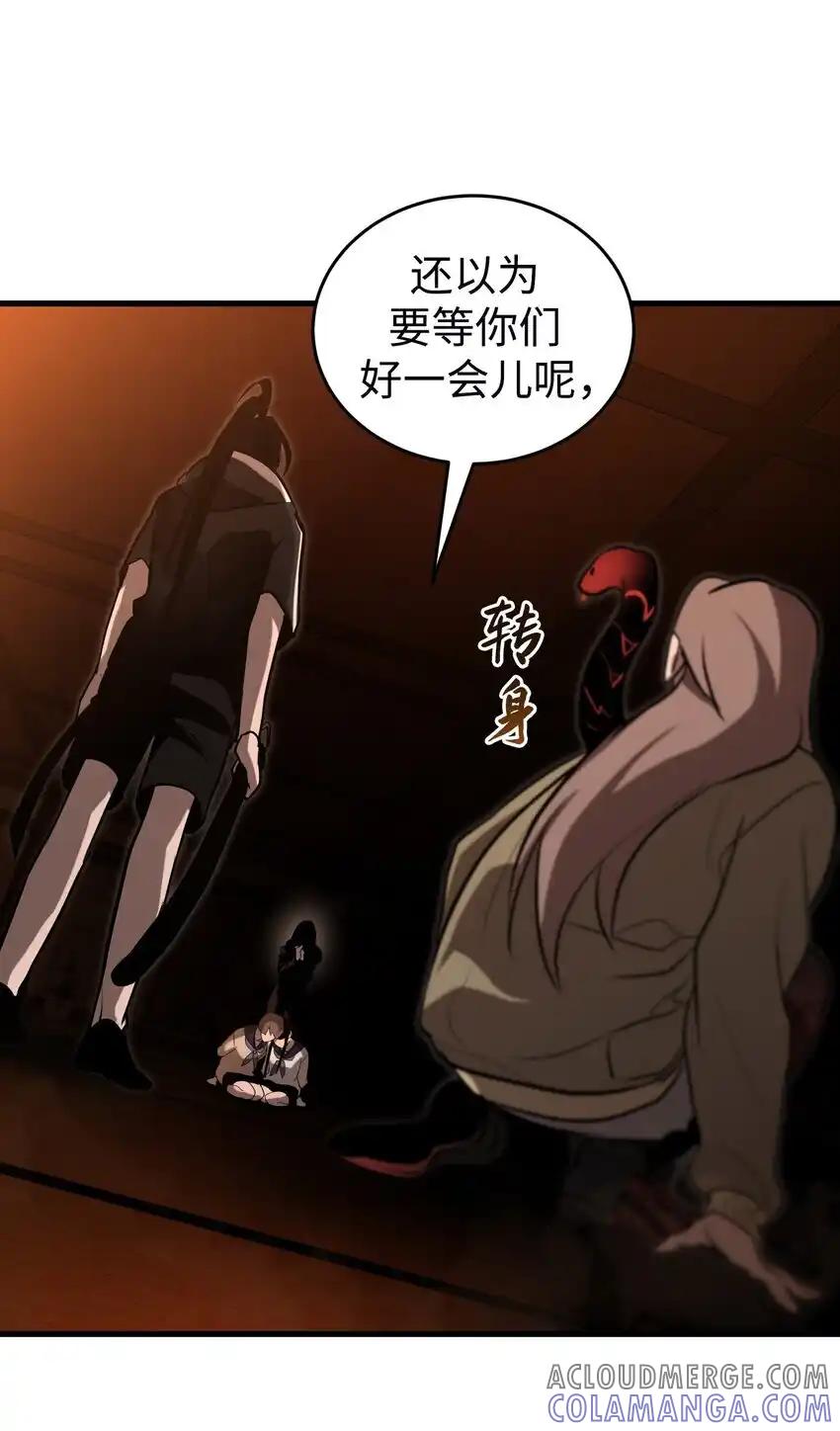《多罗罗 Re：Verse》013 第十三话 第55页