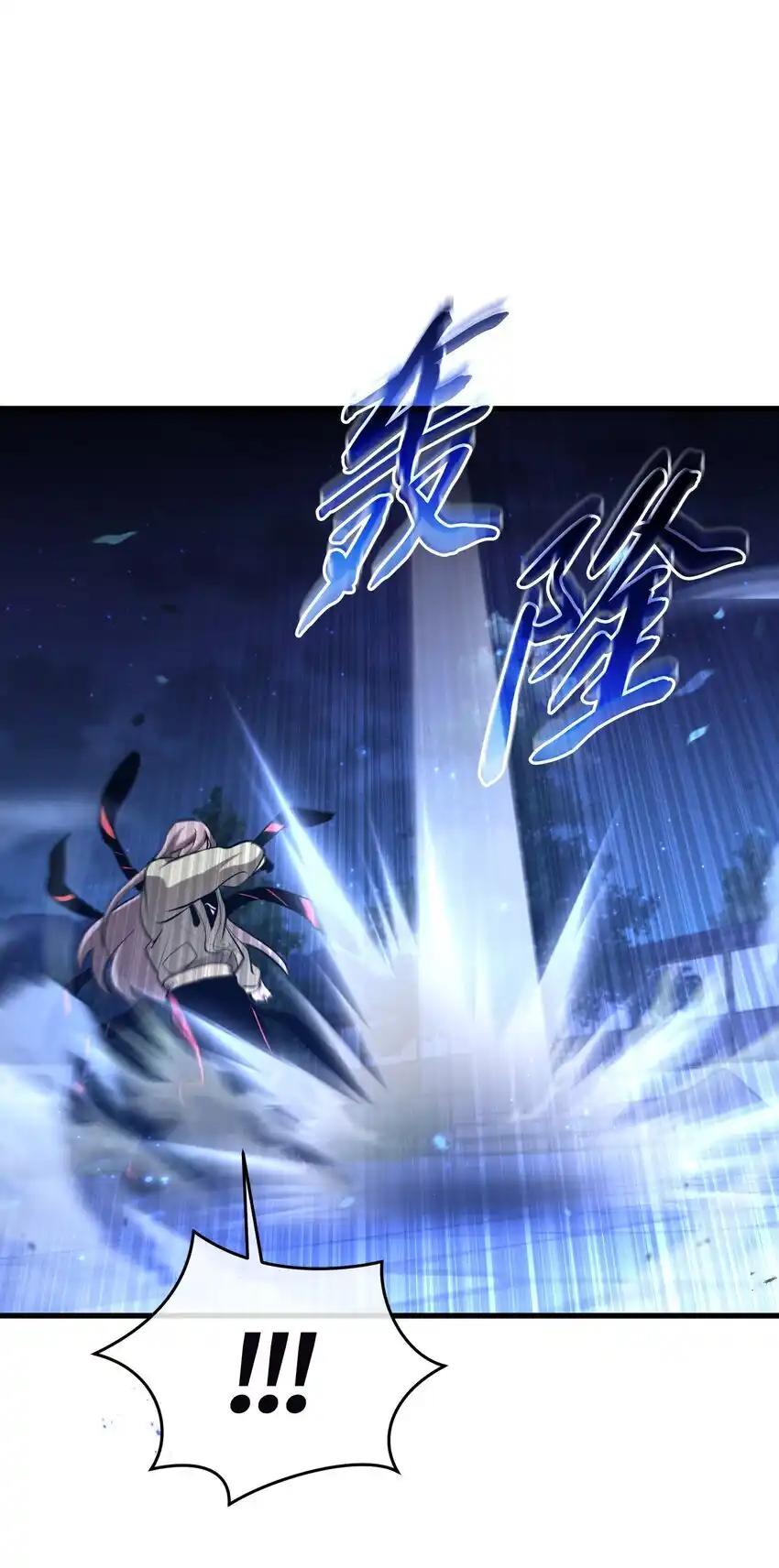 《多罗罗 Re：Verse》013 第十三话 第39页