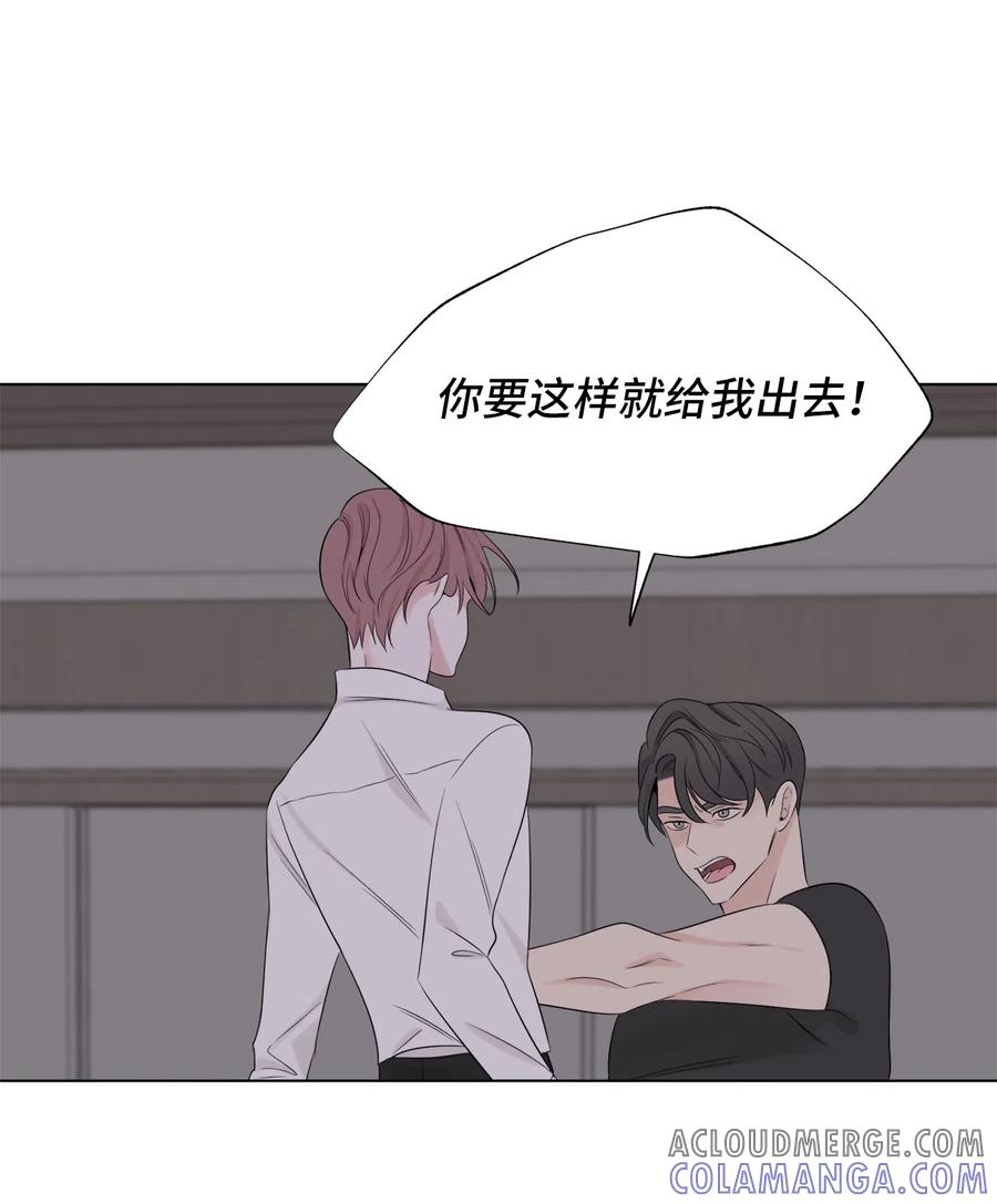 《熔点》13 我们仿佛是一对恋人 第3页