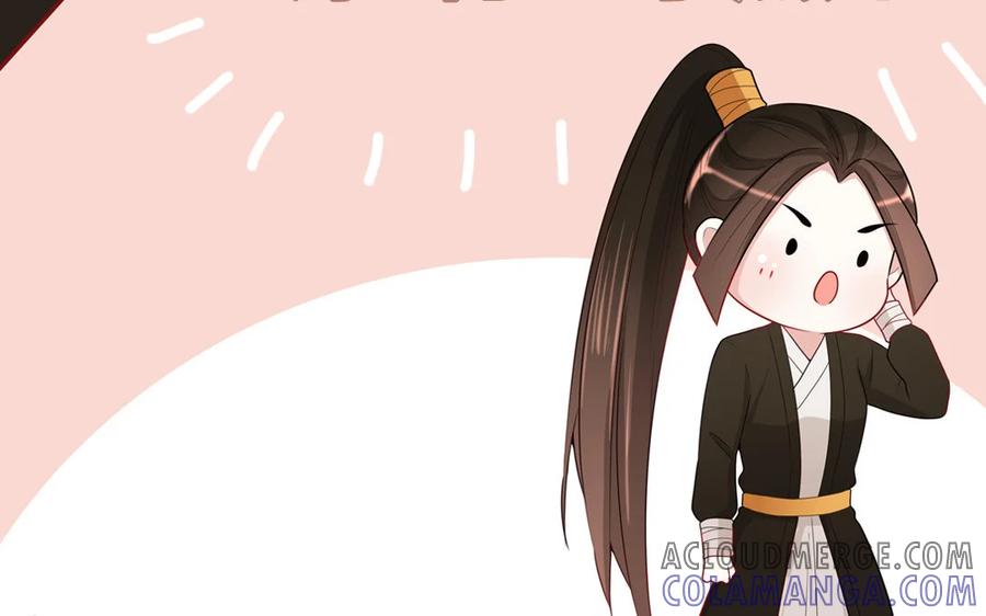 《一代班掌》13 第13话 不一样的互动 第31页