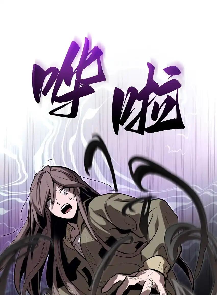 《多罗罗 Re：Verse》013 第十三话 第21页