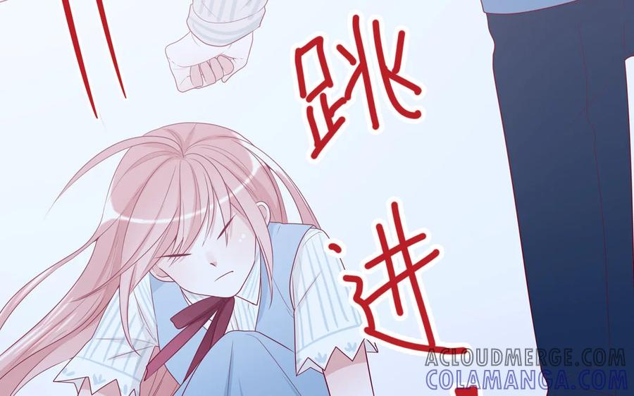 《一代班掌》13 第13话 不一样的互动 第37页