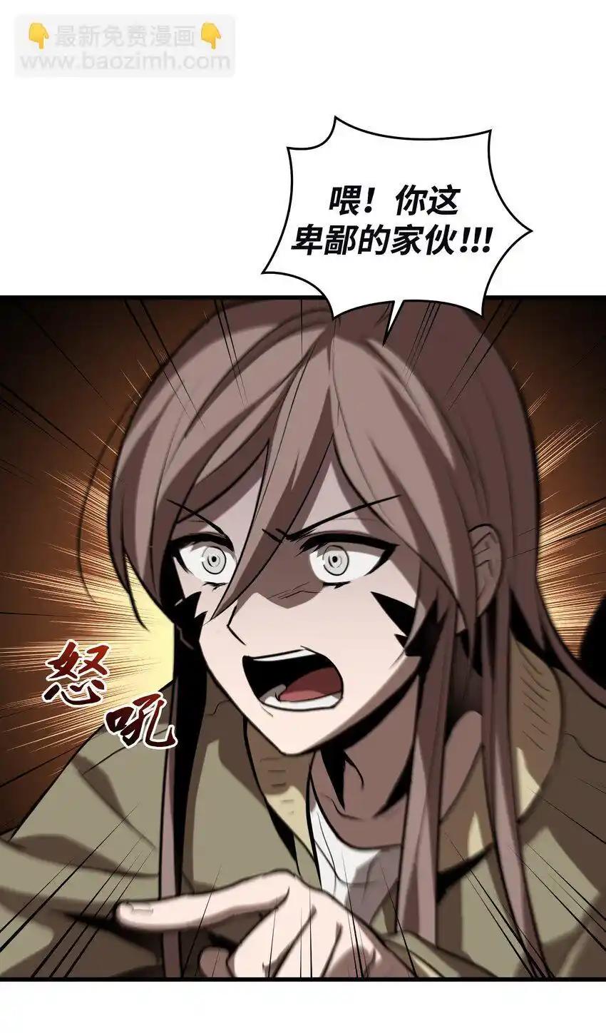 《多罗罗 Re：Verse》013 第十三话 第59页