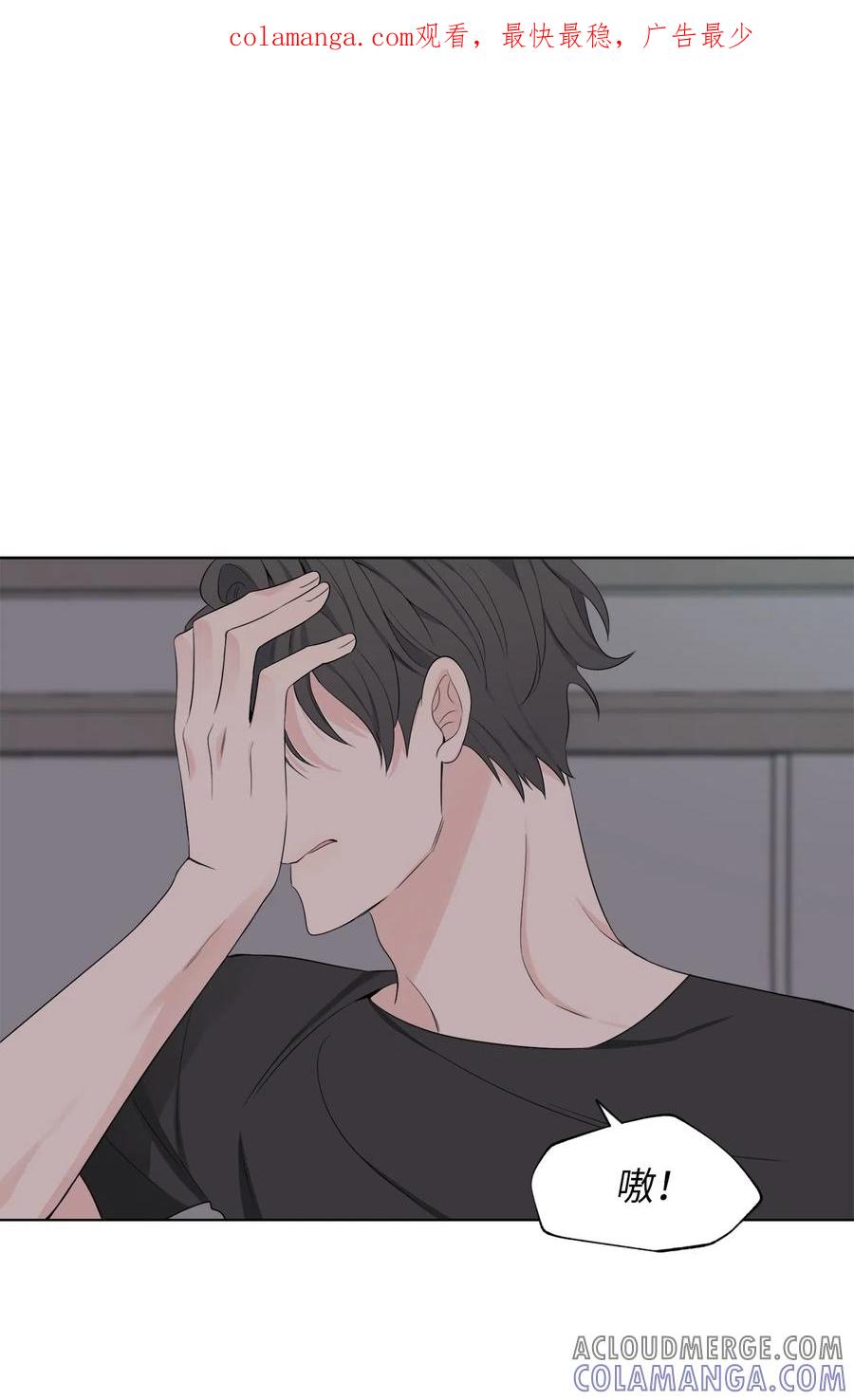《熔点》13 我们仿佛是一对恋人 第1页
