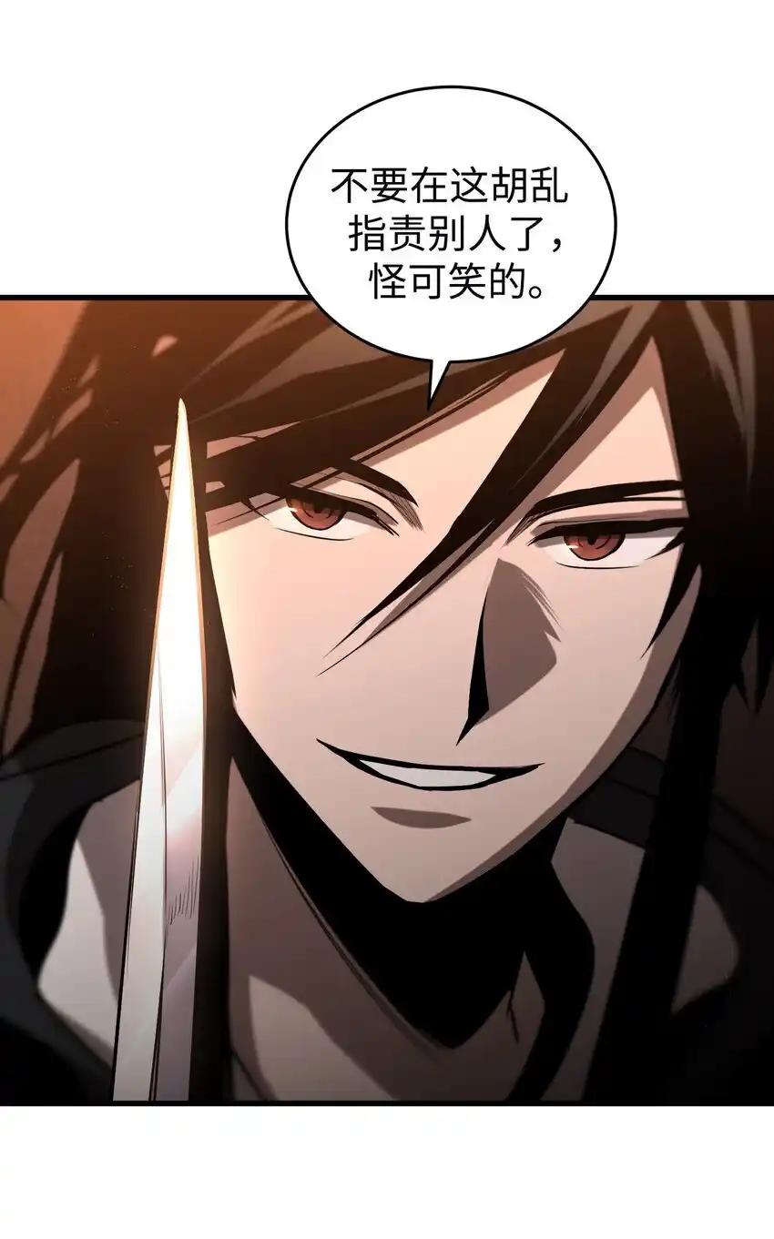 《多罗罗 Re：Verse》013 第十三话 第69页