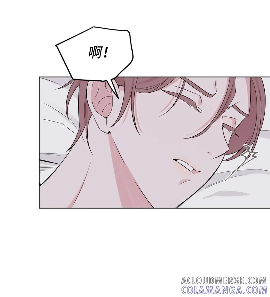 《熔点》13 我们仿佛是一对恋人 第15页