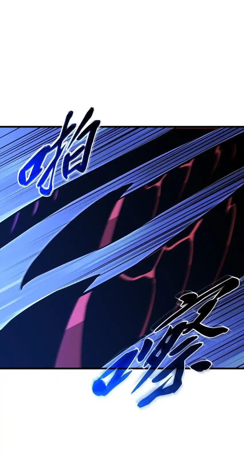 《多罗罗 Re：Verse》013 第十三话 第26页