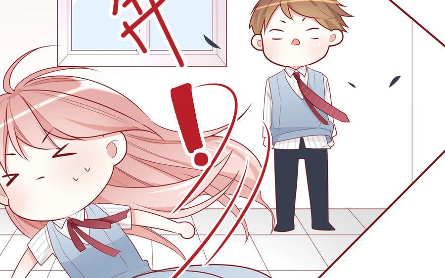 《一代班掌》13 第13话 不一样的互动 第41页