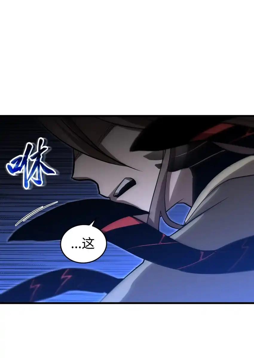 《多罗罗 Re：Verse》013 第十三话 第29页