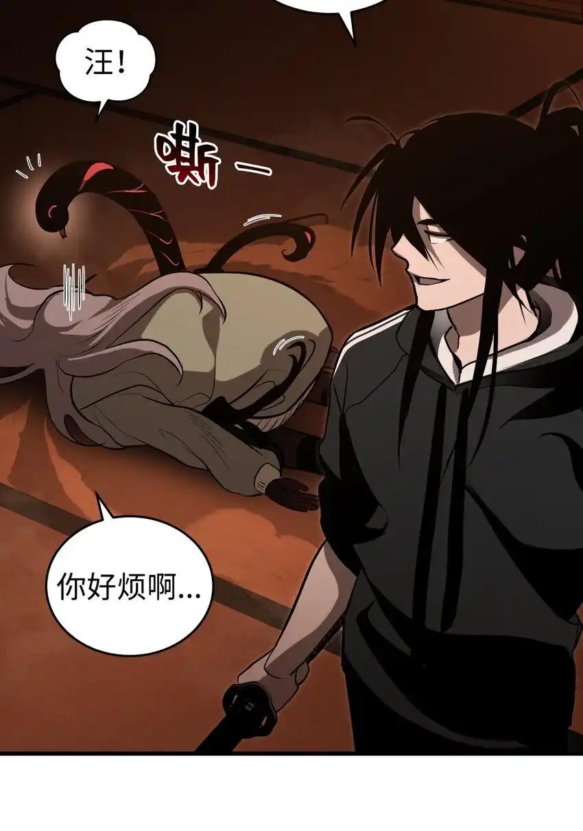 《多罗罗 Re：Verse》013 第十三话 第53页