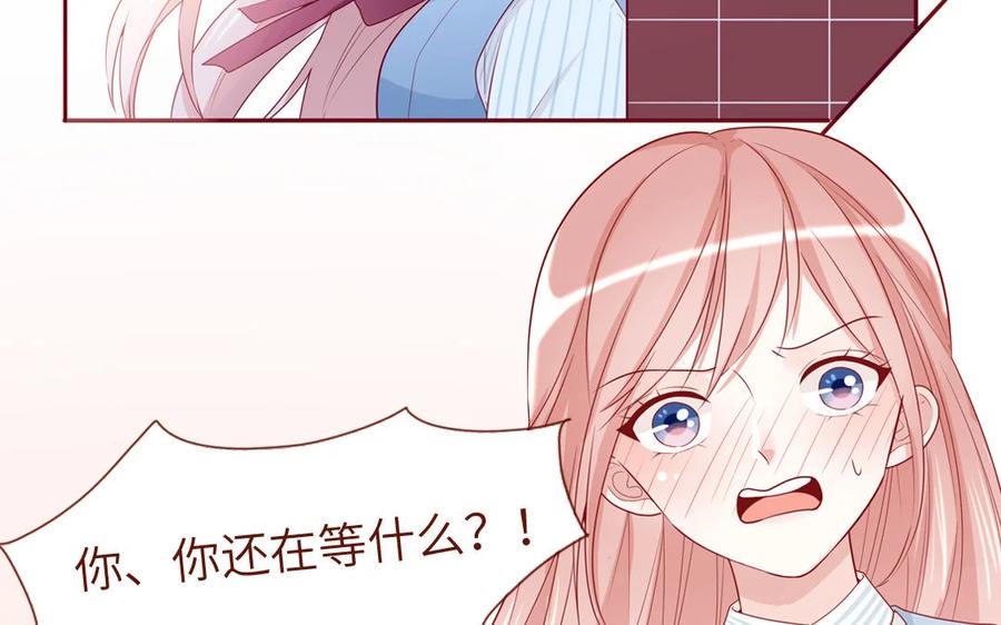 《一代班掌》13 第13话 不一样的互动 第27页