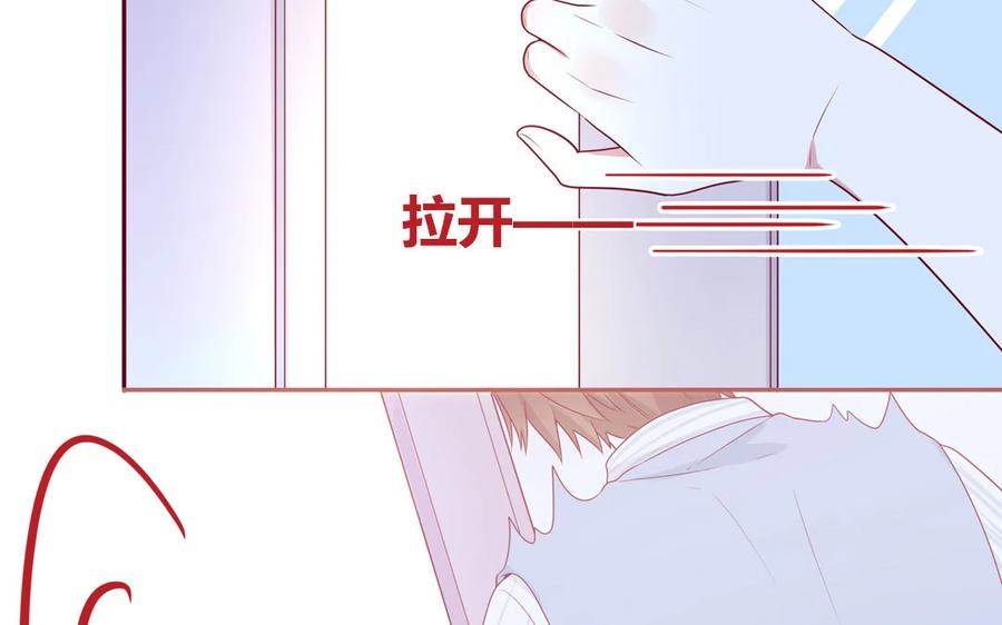 《一代班掌》13 第13话 不一样的互动 第35页