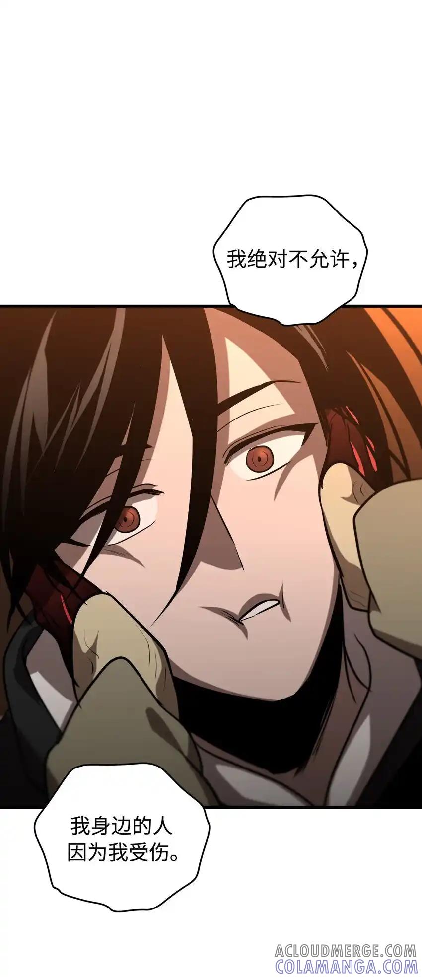 《多罗罗 Re：Verse》014 第十四话 第52页