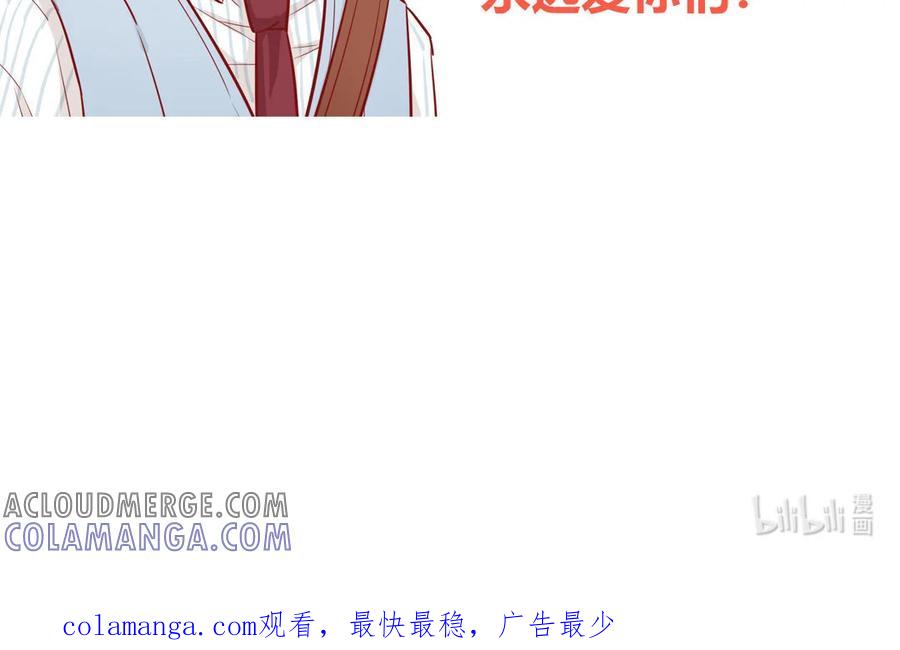《一代班掌》14 第14话 看上我了 第73页
