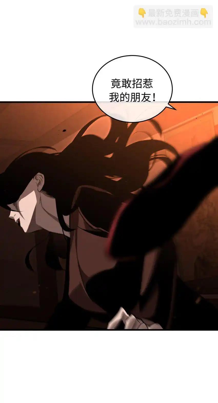 《多罗罗 Re：Verse》014 第十四话 第81页