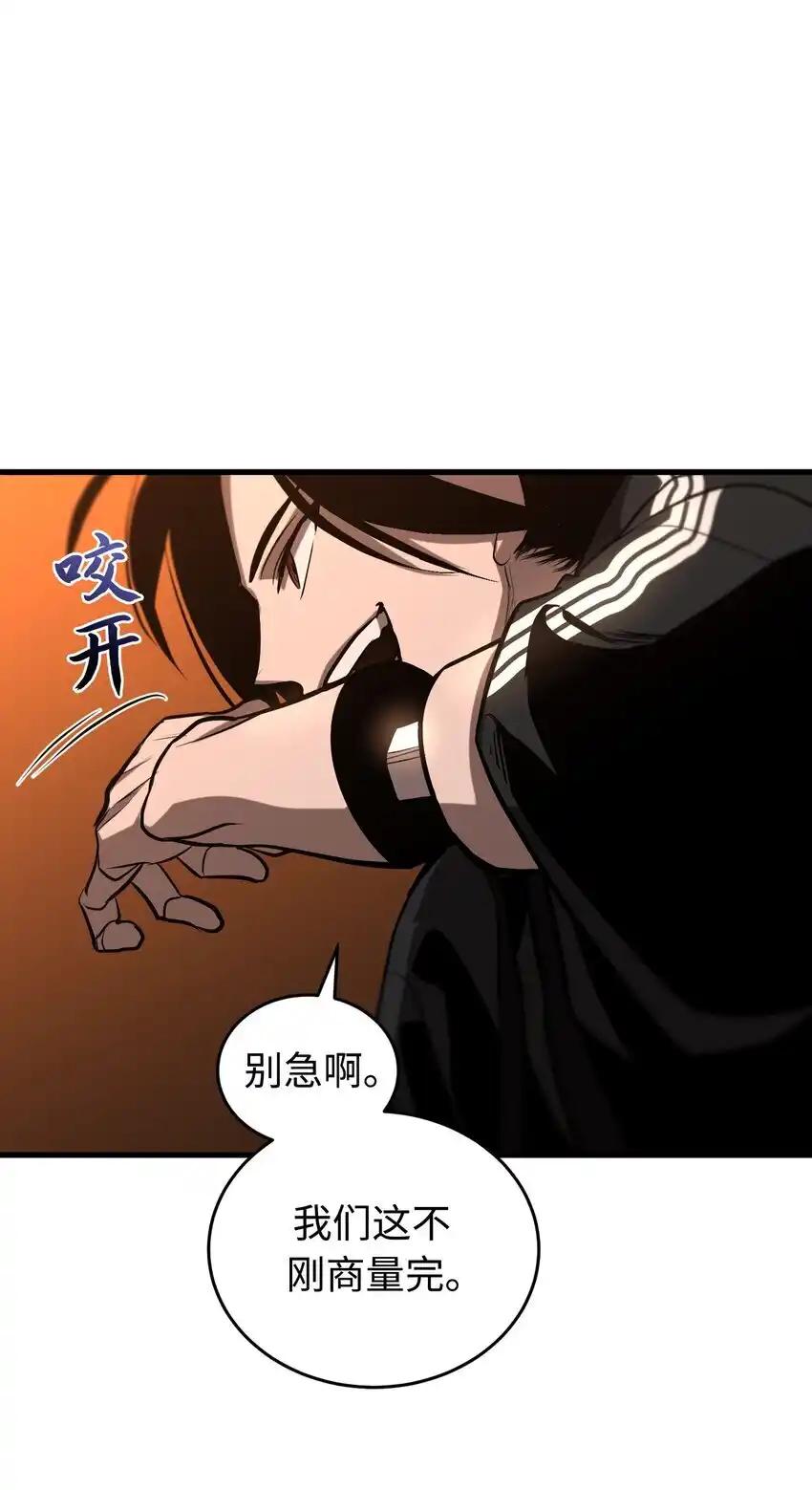 《多罗罗 Re：Verse》014 第十四话 第62页