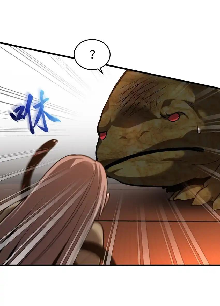 《多罗罗 Re：Verse》014 第十四话 第41页