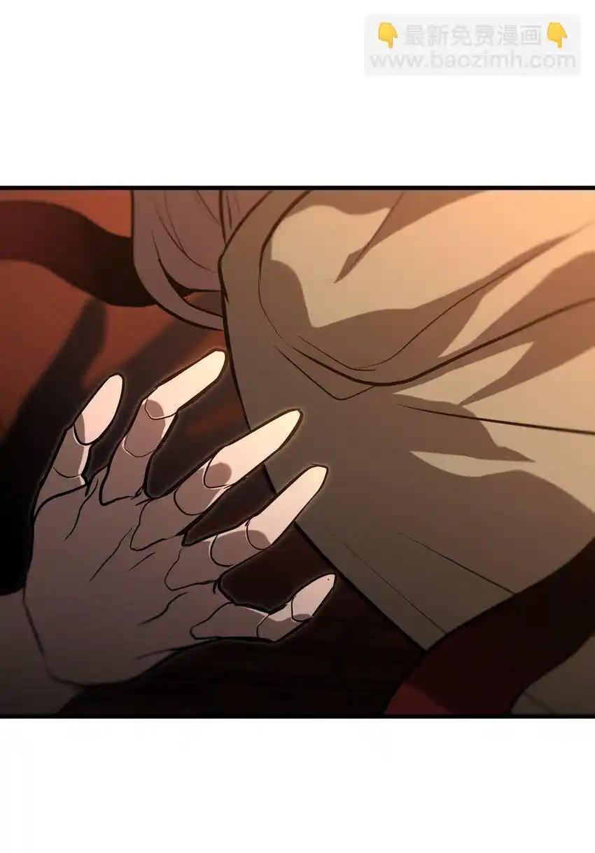 《多罗罗 Re：Verse》014 第十四话 第45页
