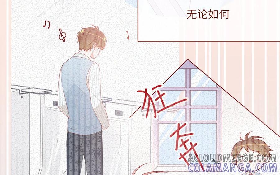 《一代班掌》14 第14话 看上我了 第25页