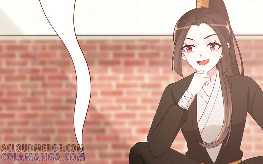 《一代班掌》14 第14话 看上我了 第7页