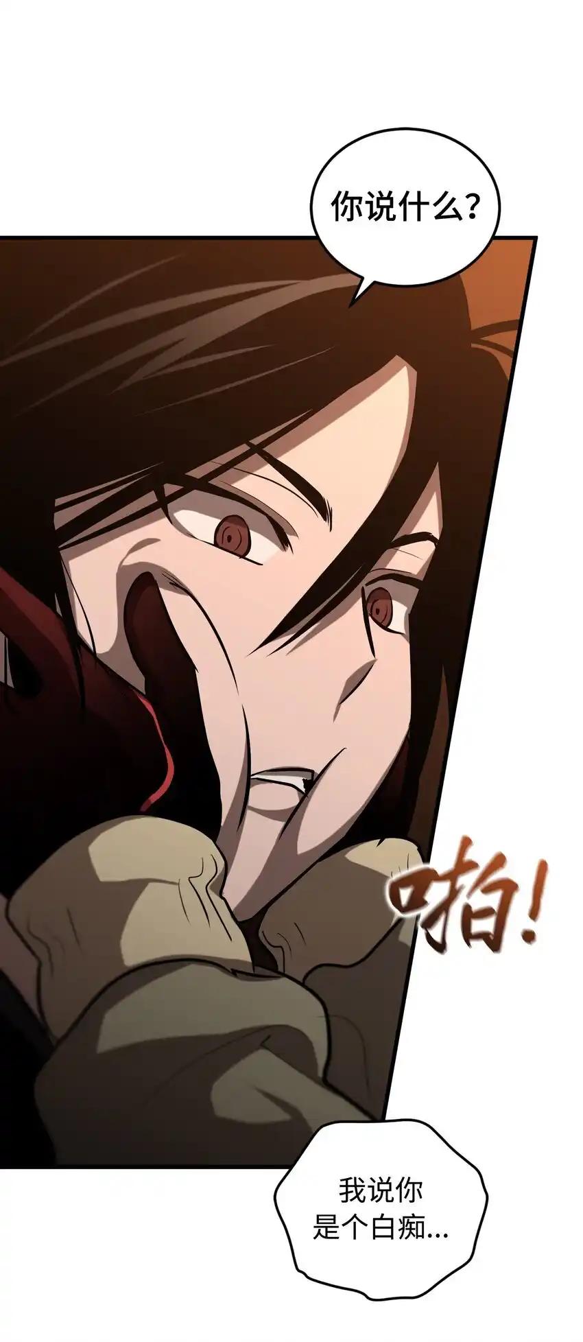 《多罗罗 Re：Verse》014 第十四话 第48页