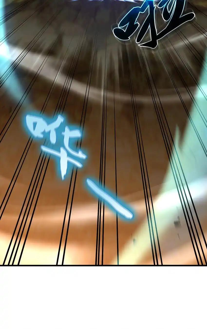 《多罗罗 Re：Verse》014 第十四话 第75页