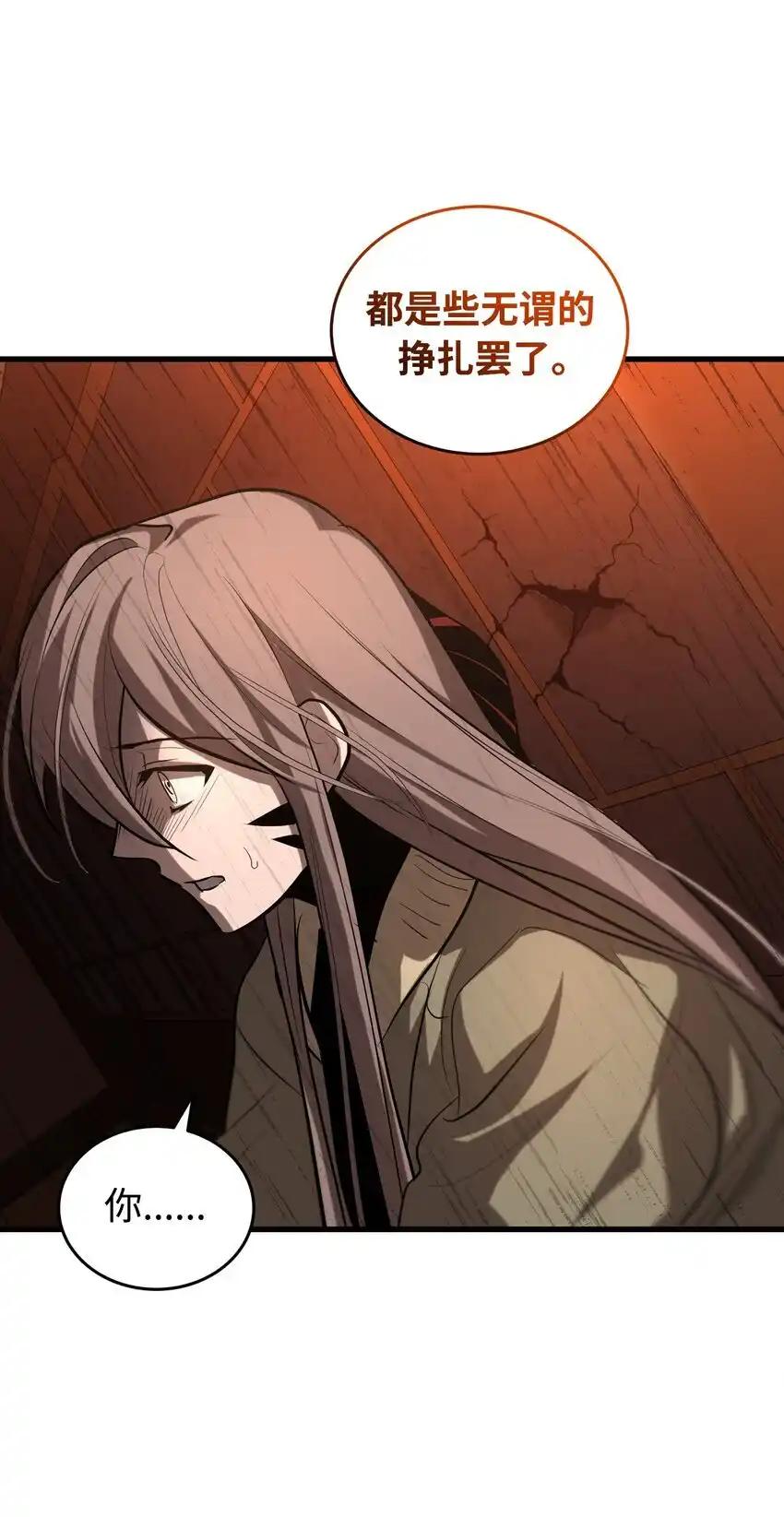 《多罗罗 Re：Verse》014 第十四话 第35页