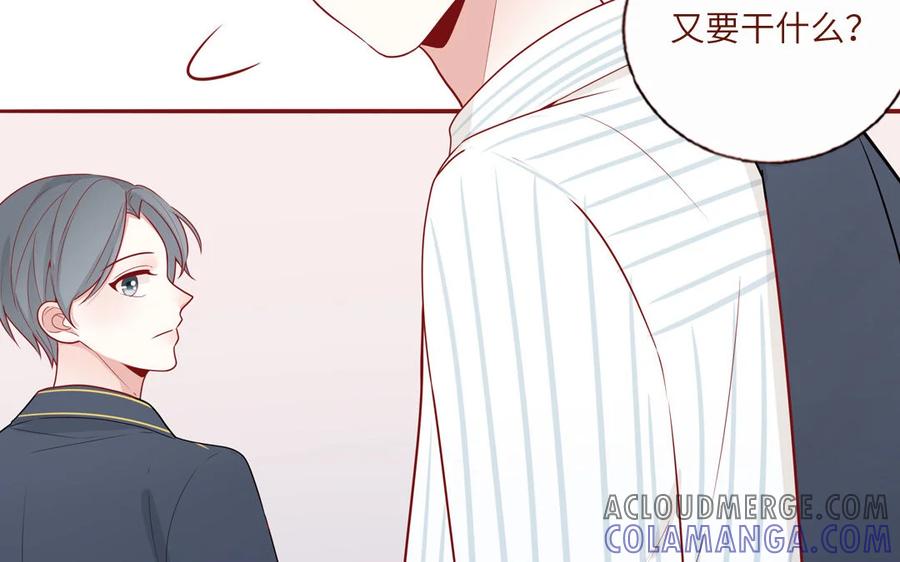 《一代班掌》14 第14话 看上我了 第34页