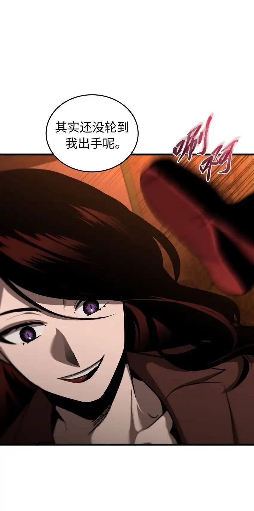 《多罗罗 Re：Verse》014 第十四话 第78页