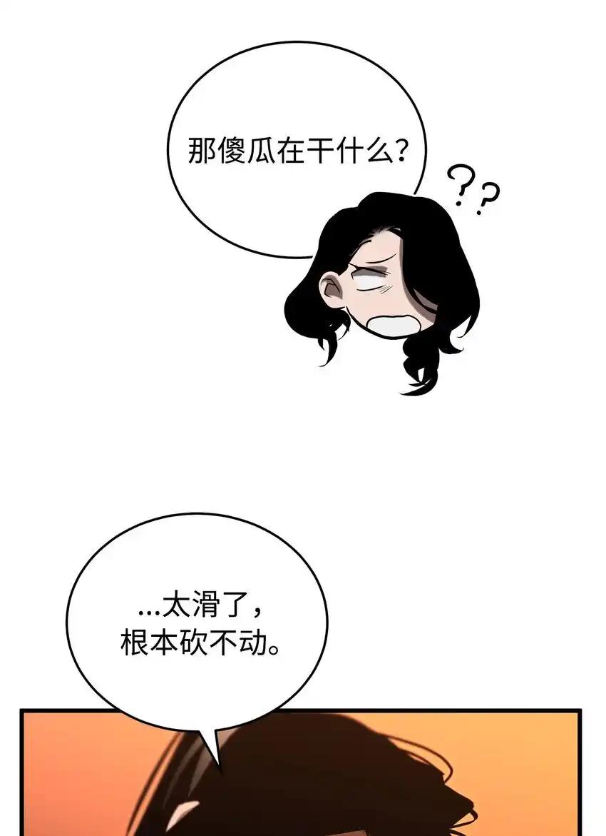 《多罗罗 Re：Verse》014 第十四话 第23页