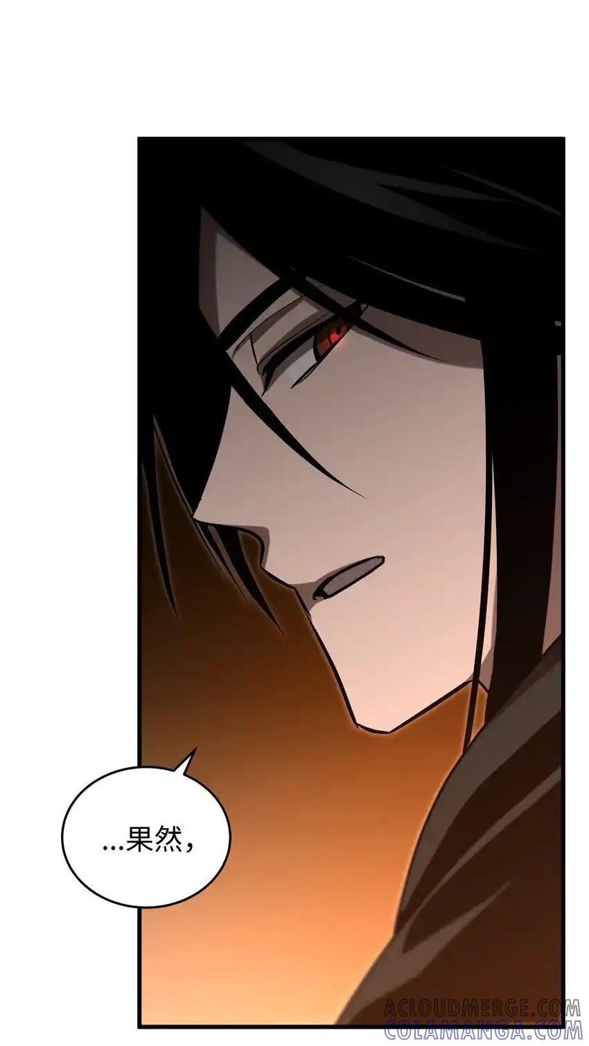 《多罗罗 Re：Verse》014 第十四话 第28页
