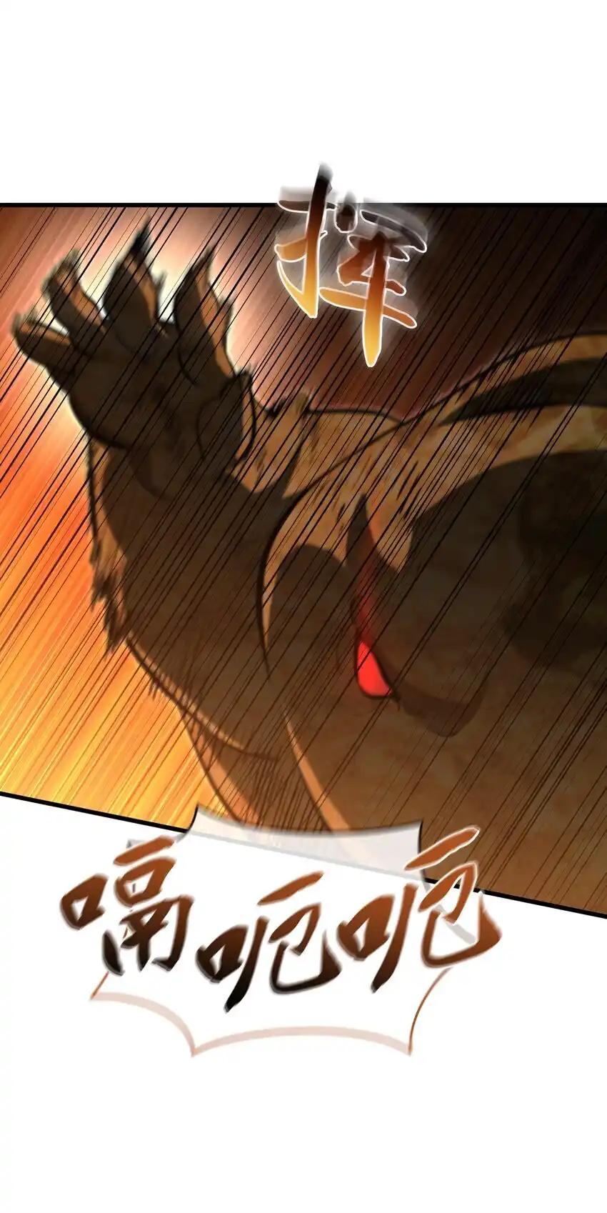《多罗罗 Re：Verse》014 第十四话 第68页