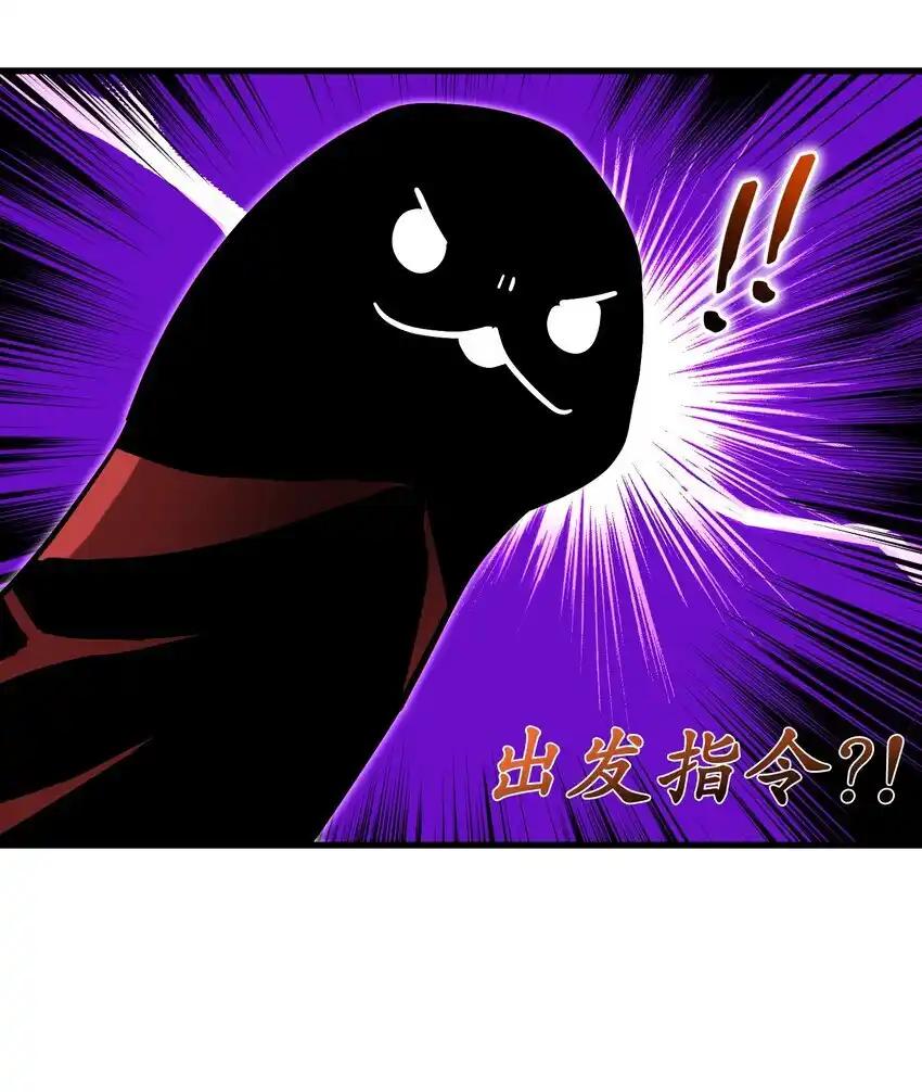 《多罗罗 Re：Verse》014 第十四话 第38页