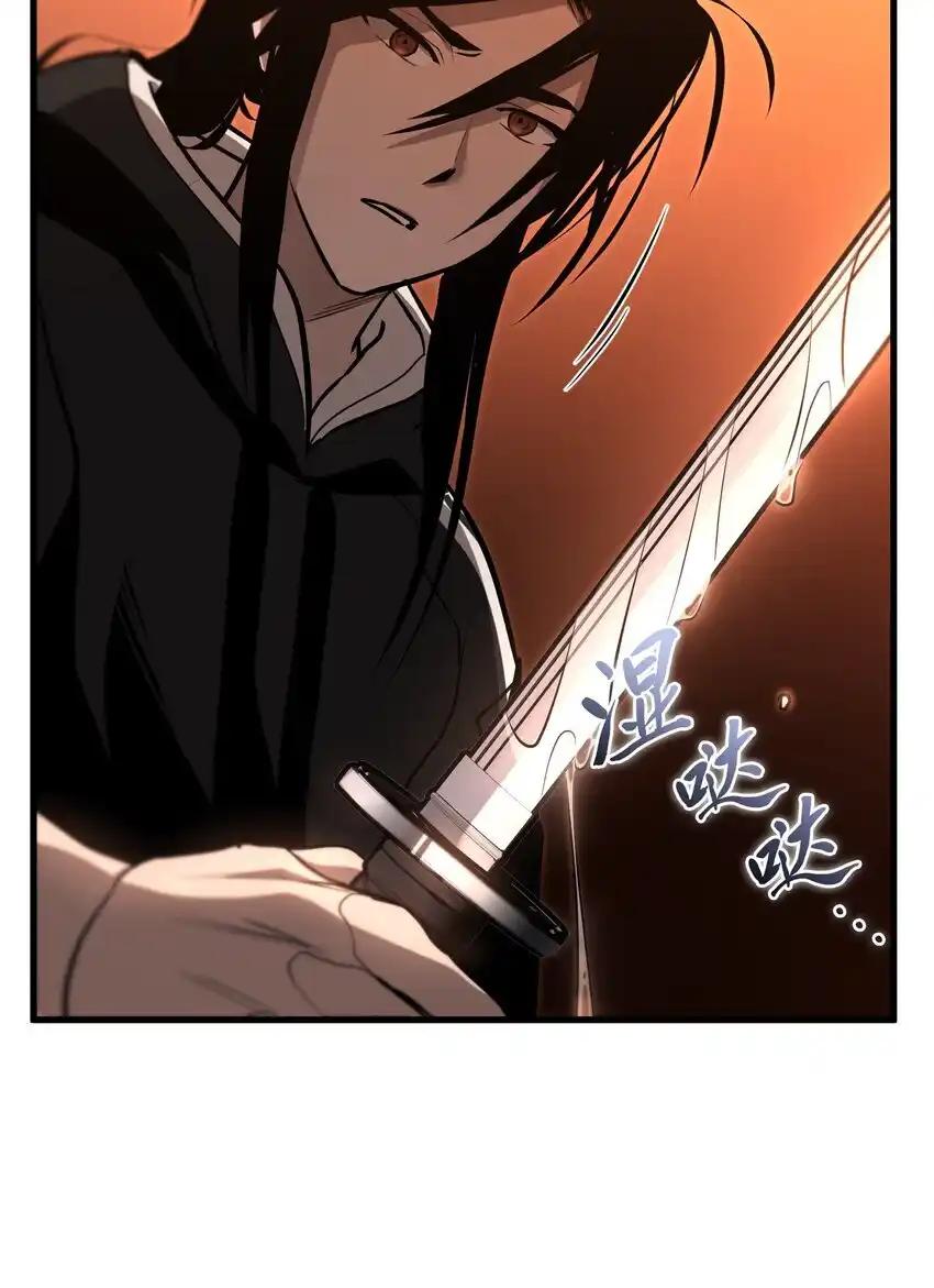《多罗罗 Re：Verse》014 第十四话 第24页