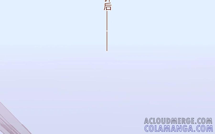 《一代班掌》14 第14话 看上我了 第67页