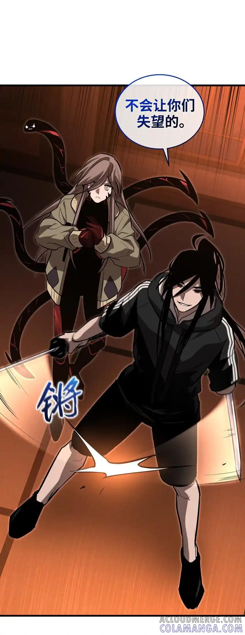《多罗罗 Re：Verse》014 第十四话 第64页