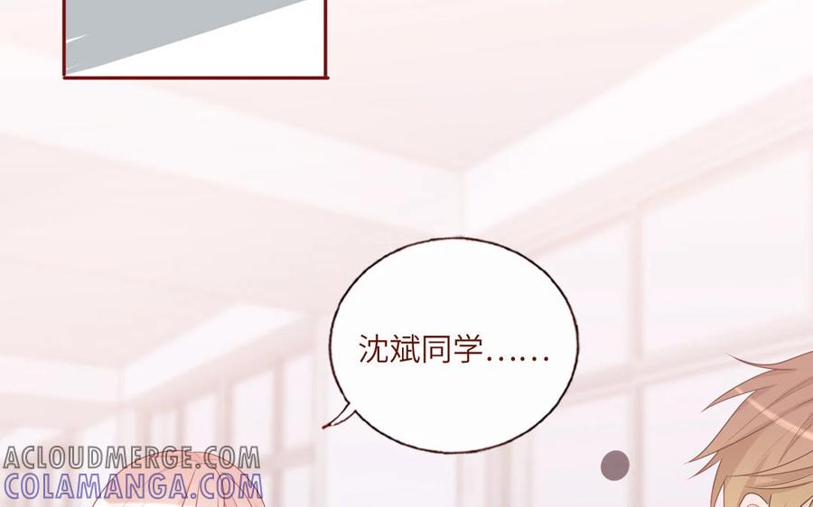 《一代班掌》14 第14话 看上我了 第31页