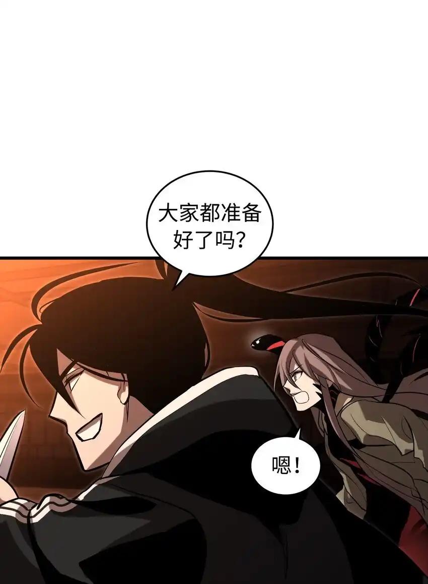 《多罗罗 Re：Verse》014 第十四话 第65页