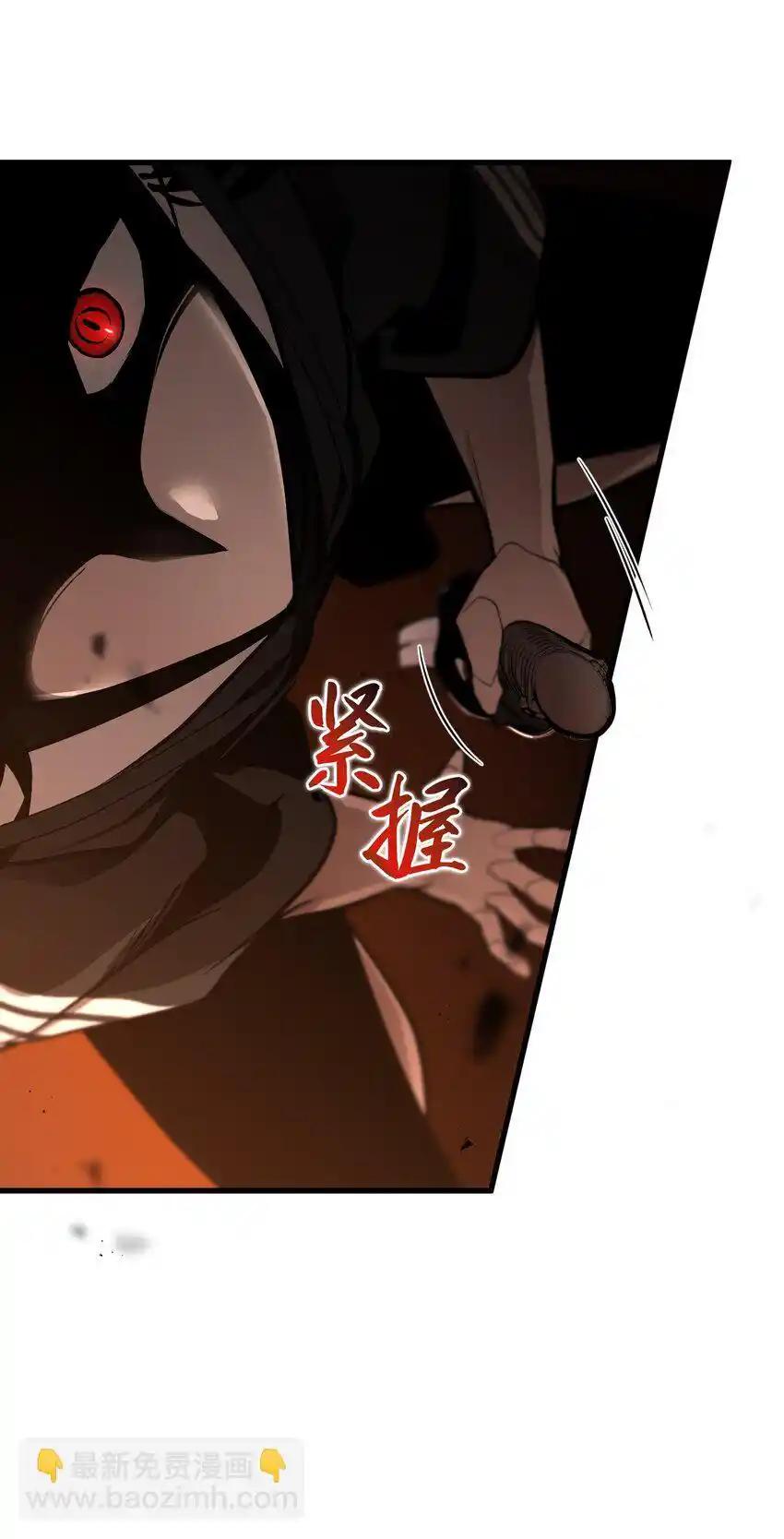 《多罗罗 Re：Verse》014 第十四话 第15页