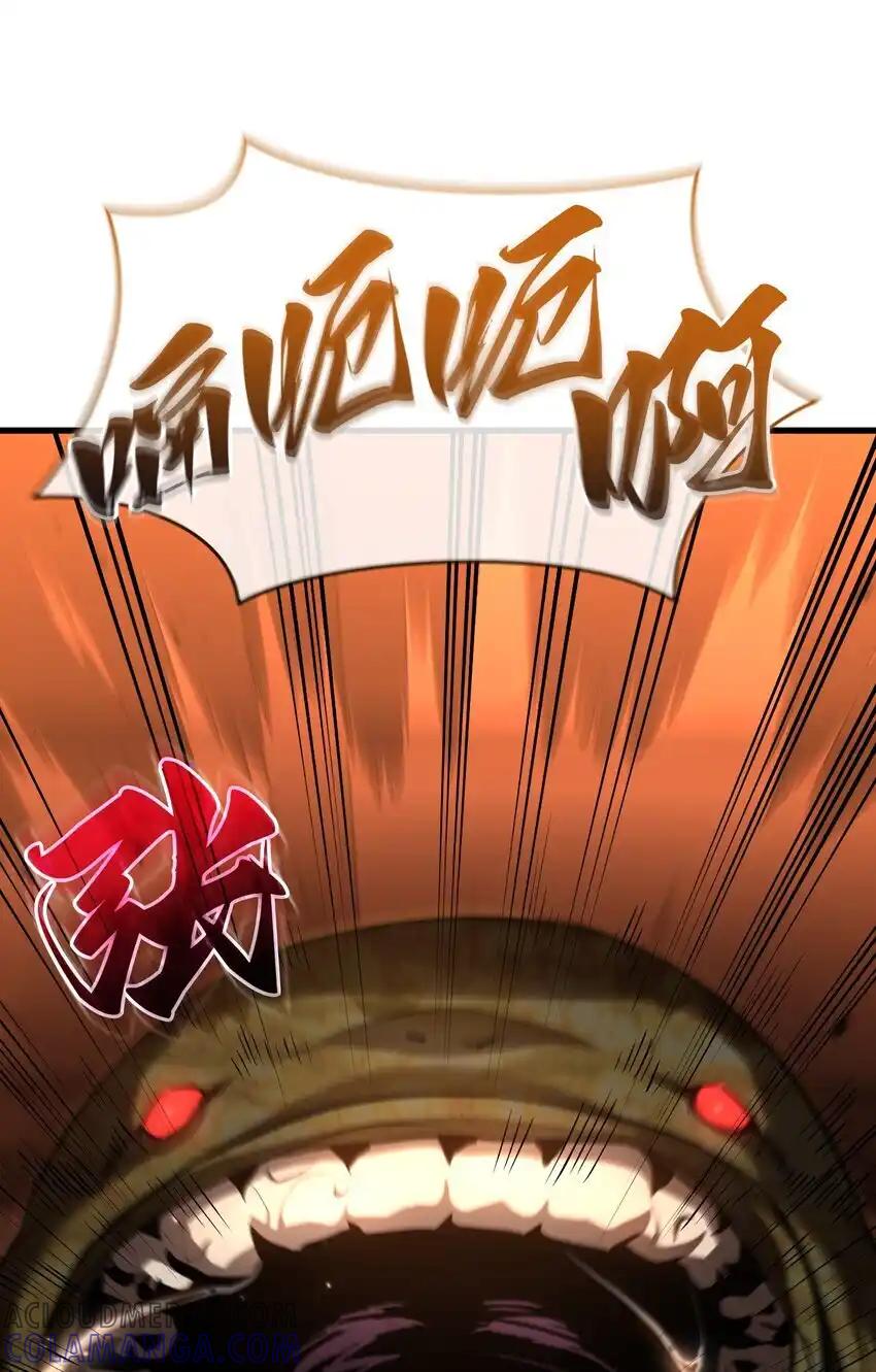 《多罗罗 Re：Verse》014 第十四话 第7页