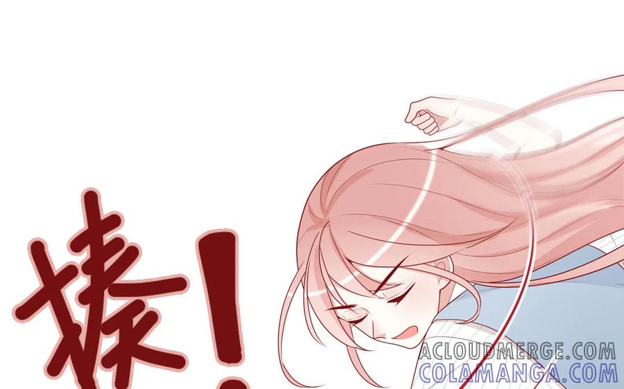 《一代班掌》14 第14话 看上我了 第64页