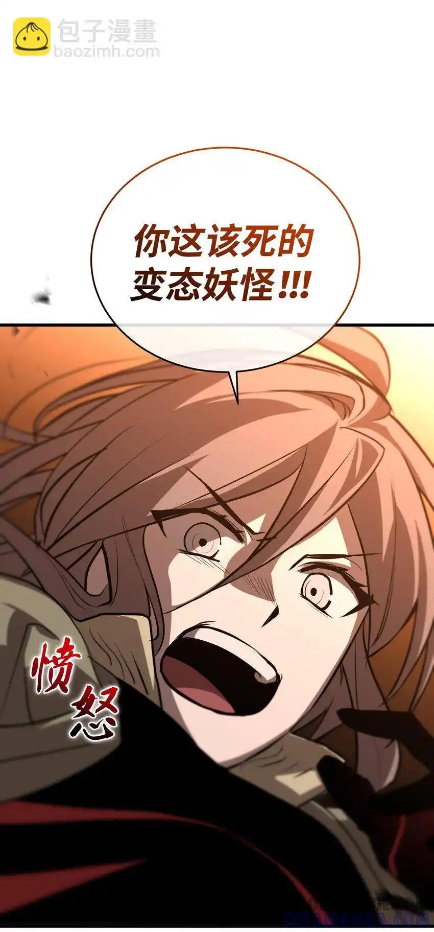 《多罗罗 Re：Verse》014 第十四话 第82页