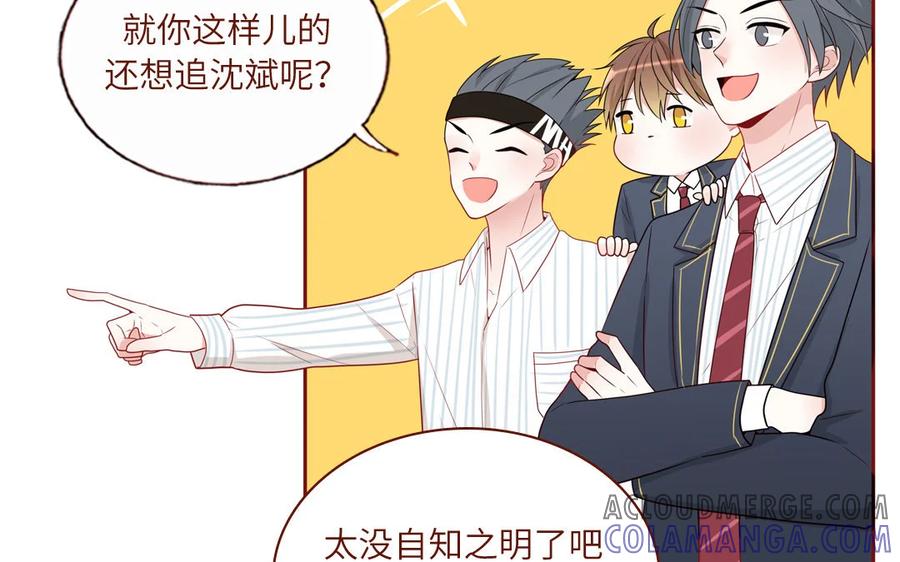 《一代班掌》14 第14话 看上我了 第49页